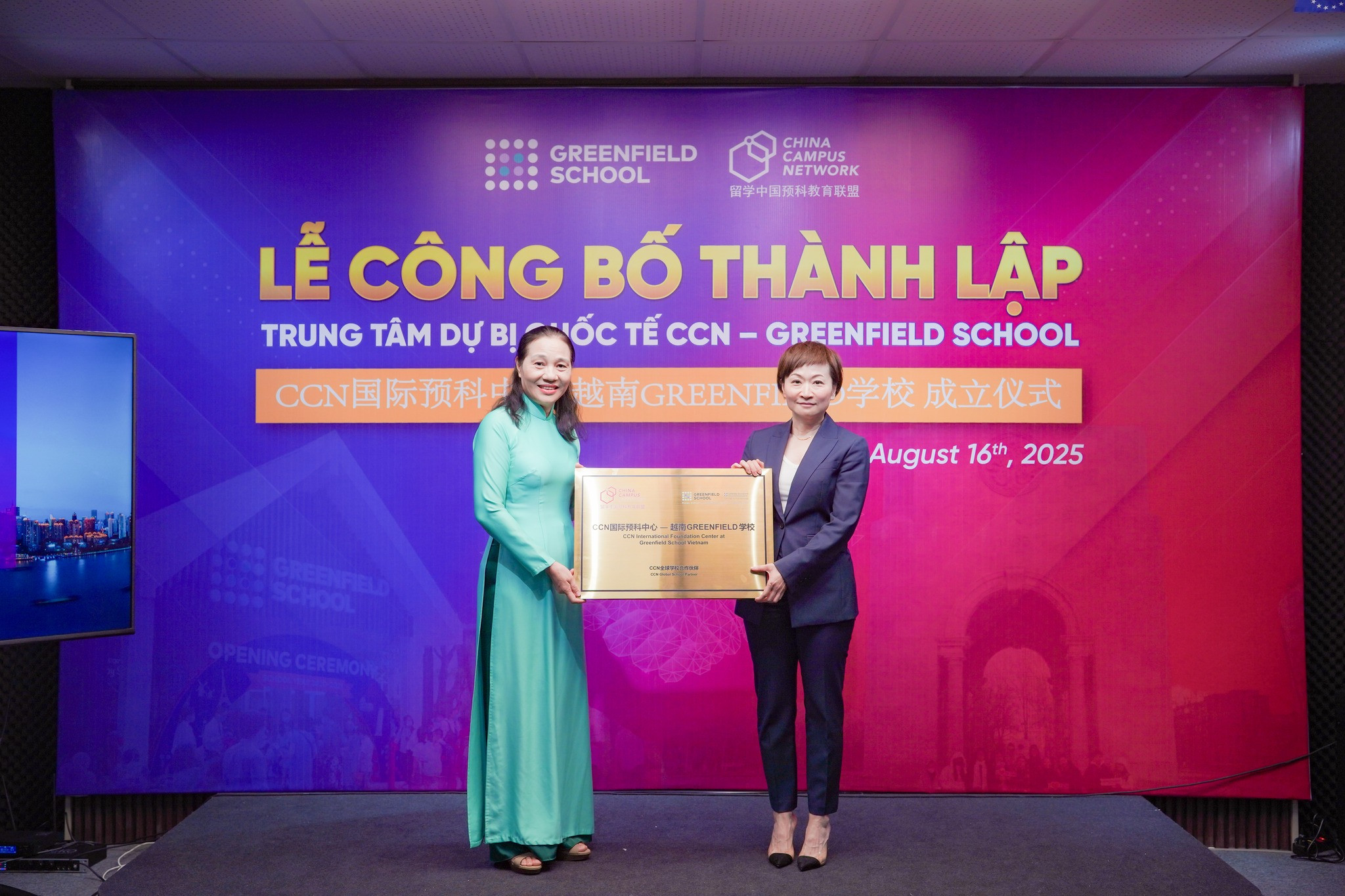Chính thức thành lập Trung tâm dự bị Quốc tế China Campus Network - Greenfield School